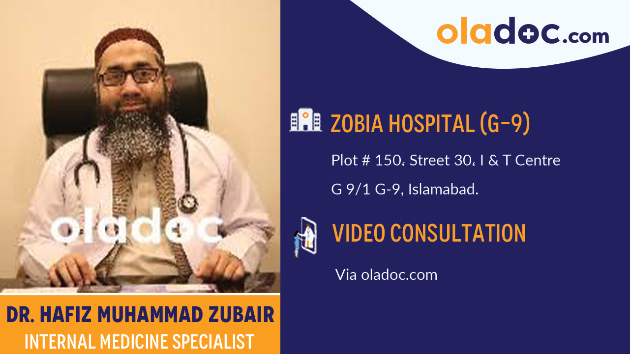 Practice location of Dr. Hafiz Muhammad Zubair